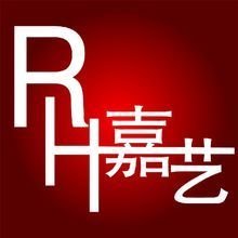 青島瑞和嘉藝文化傳播 以創(chuàng)意與策略，塑卓越企業(yè)形象
